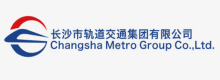 長沙軌道